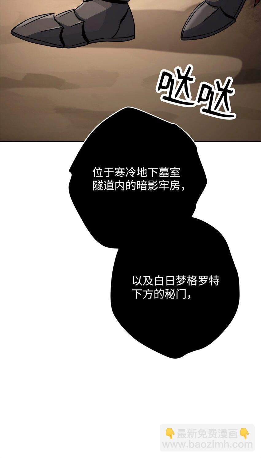 256 大盗贼伊古尔库