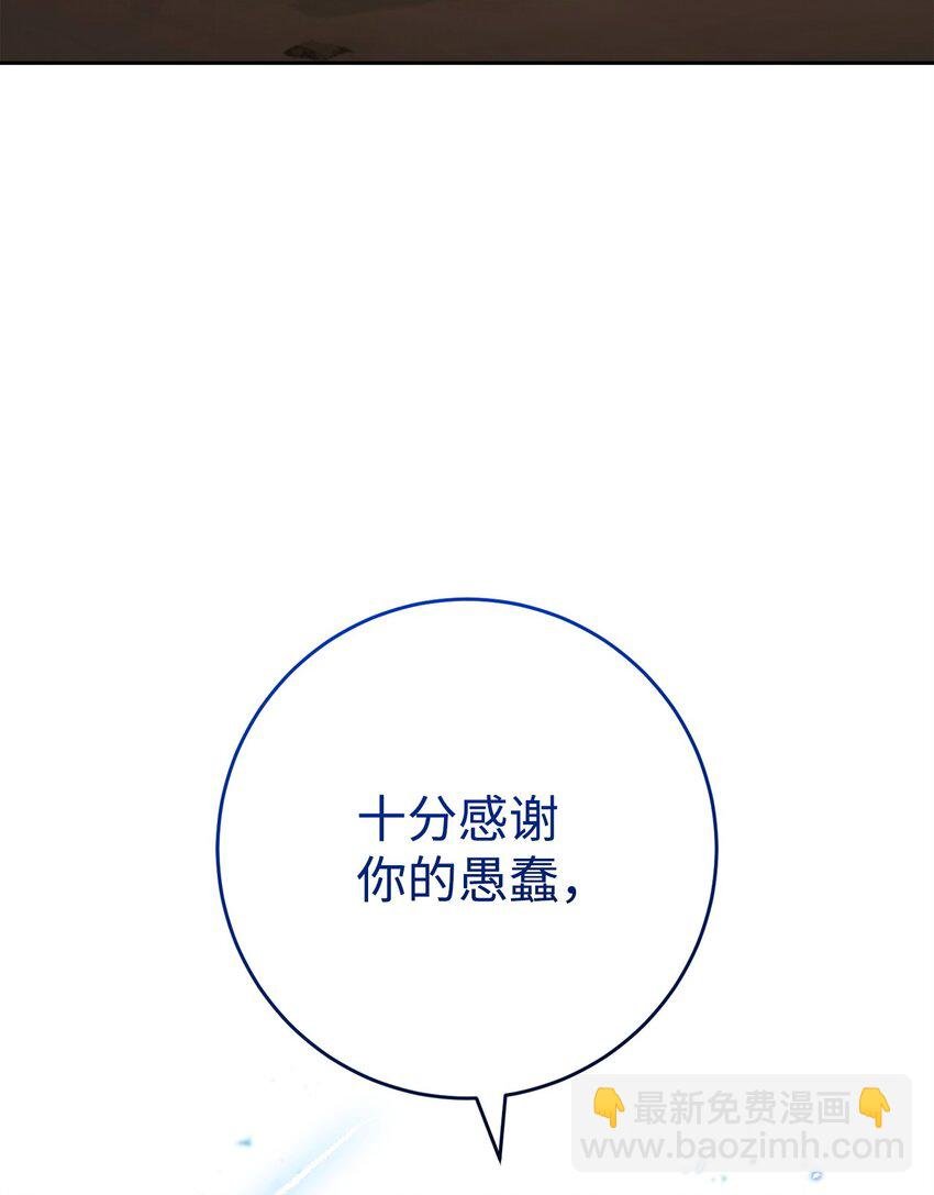 256 大盗贼伊古尔库