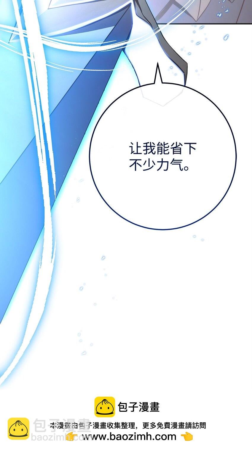 256 大盗贼伊古尔库