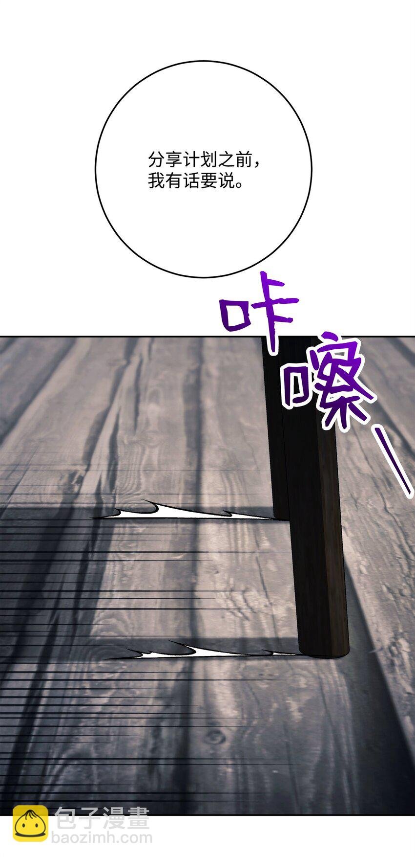 258 来龙去脉