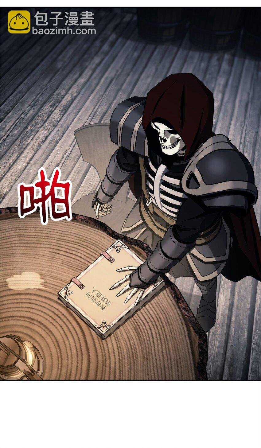 258 来龙去脉