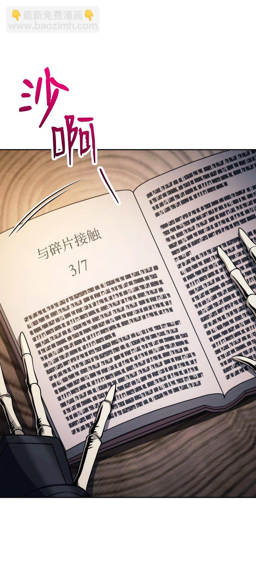 258 来龙去脉