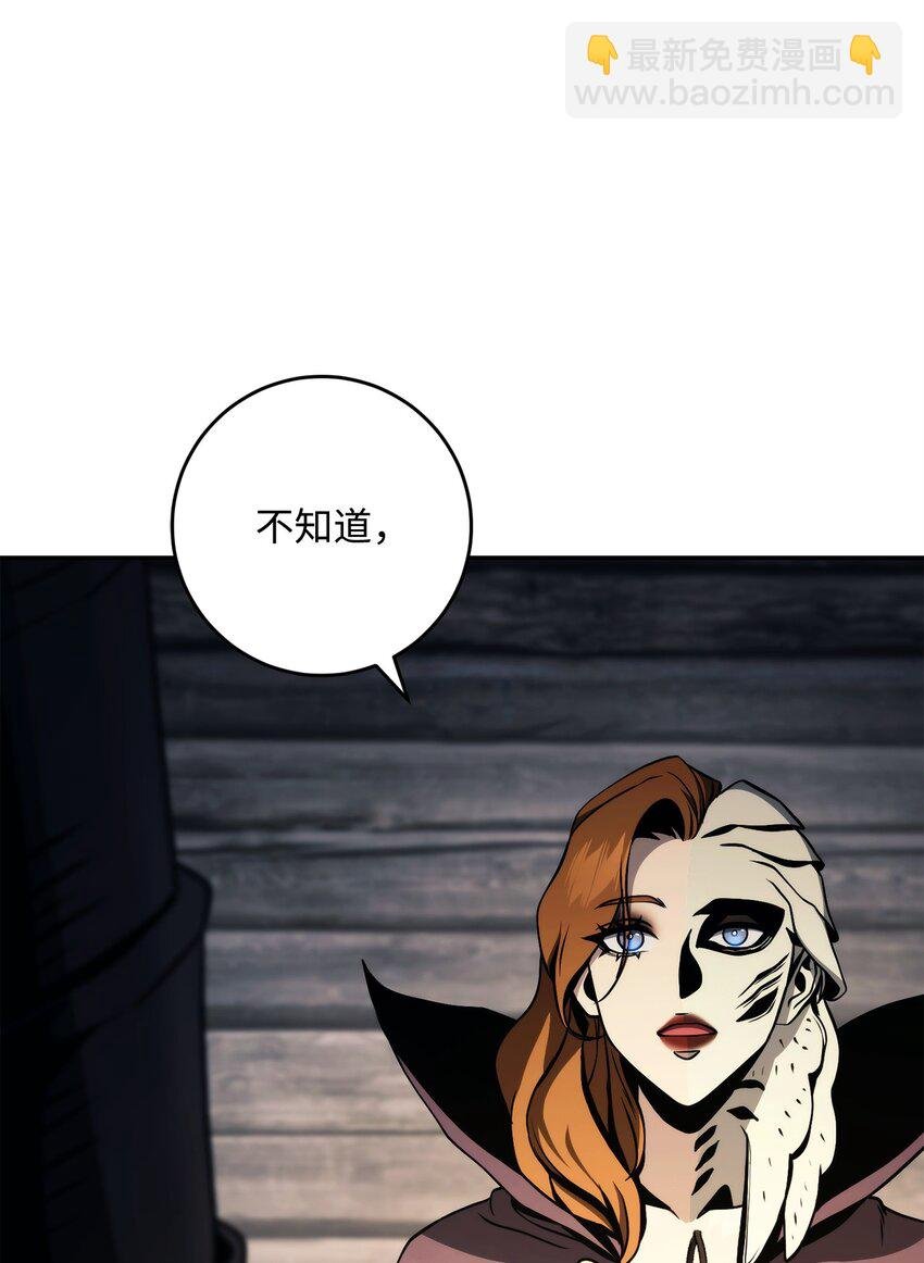 260 前因后果