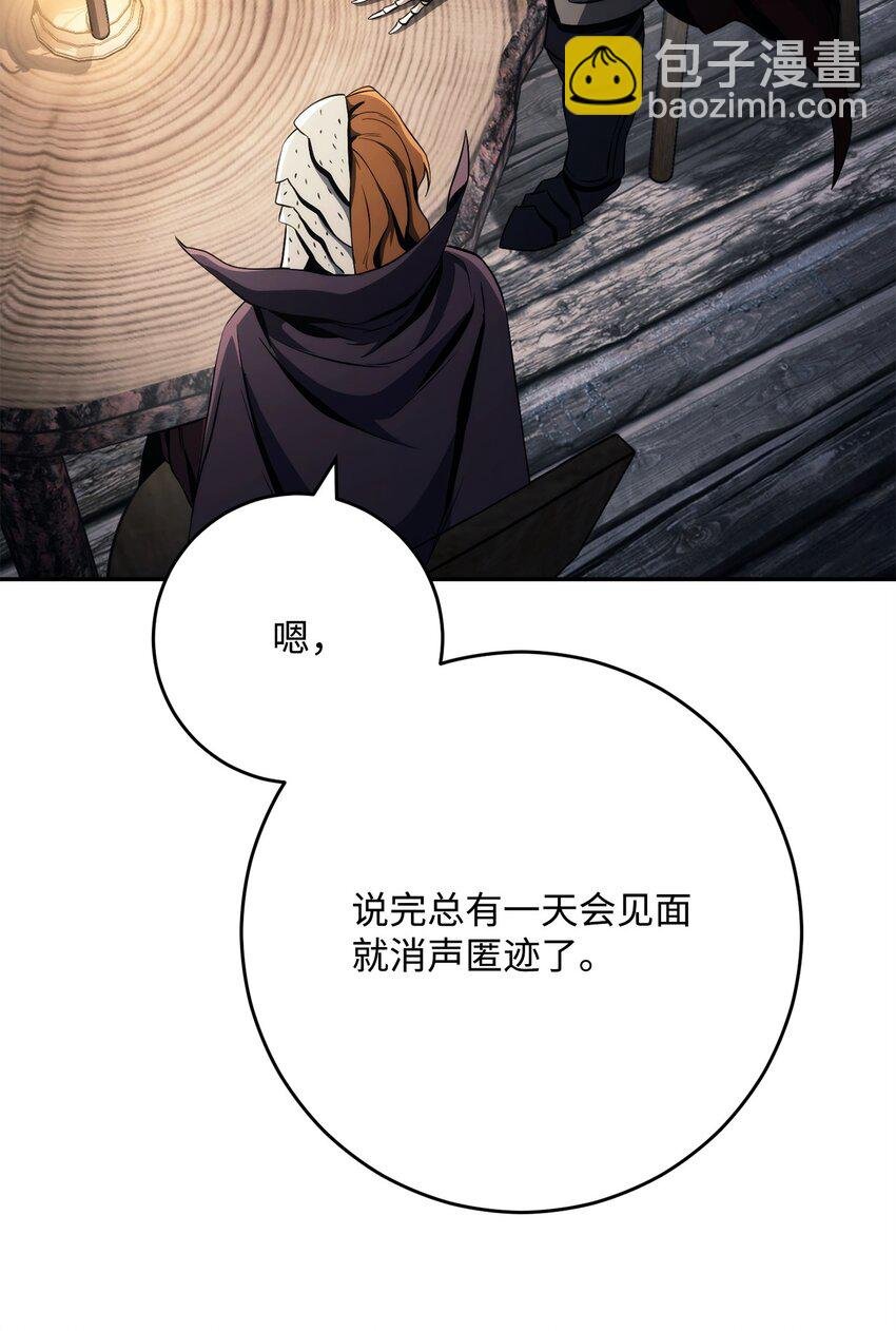 260 前因后果