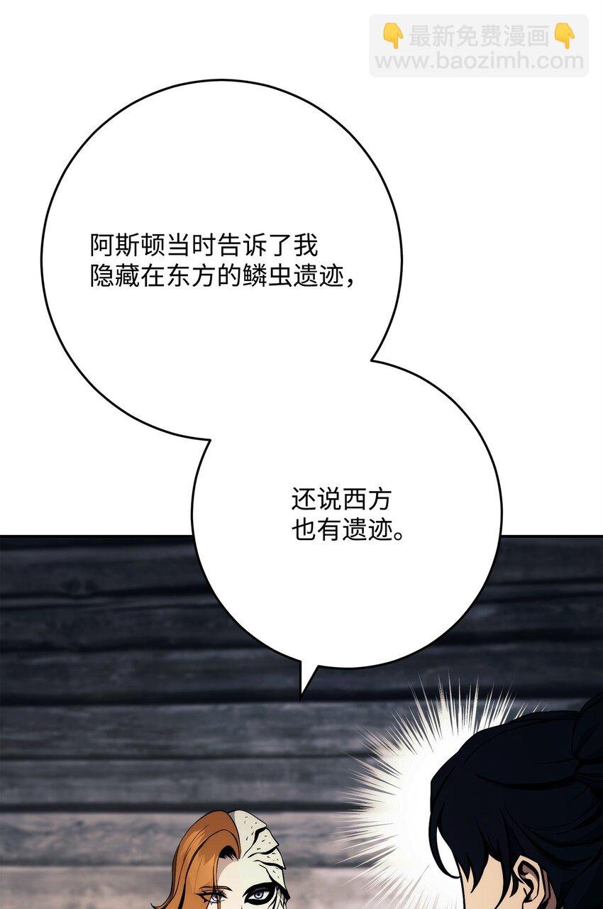 260 前因后果