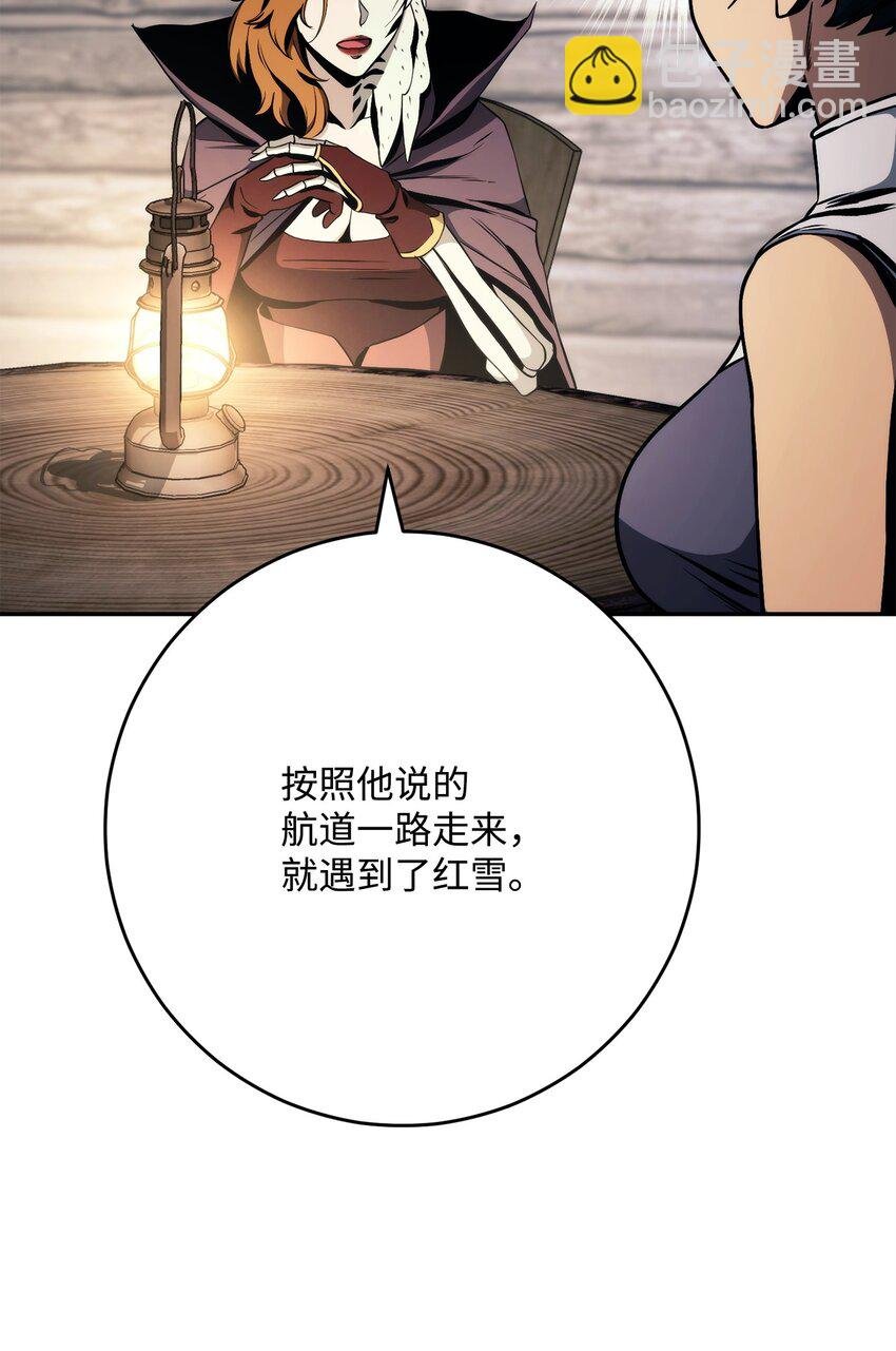260 前因后果