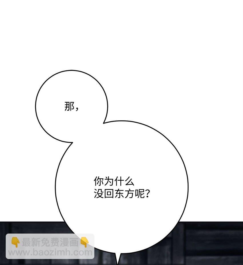 260 前因后果