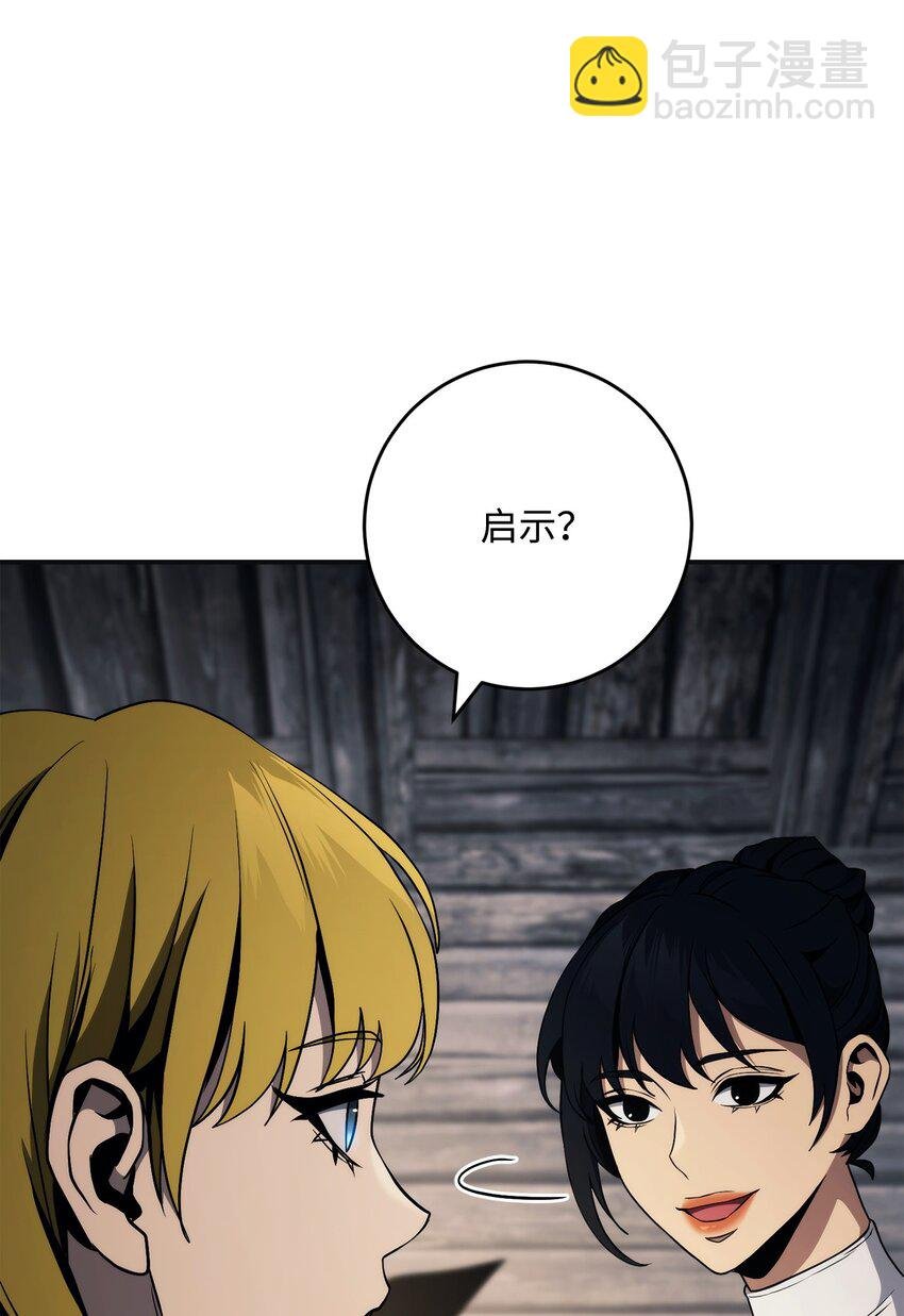 260 前因后果