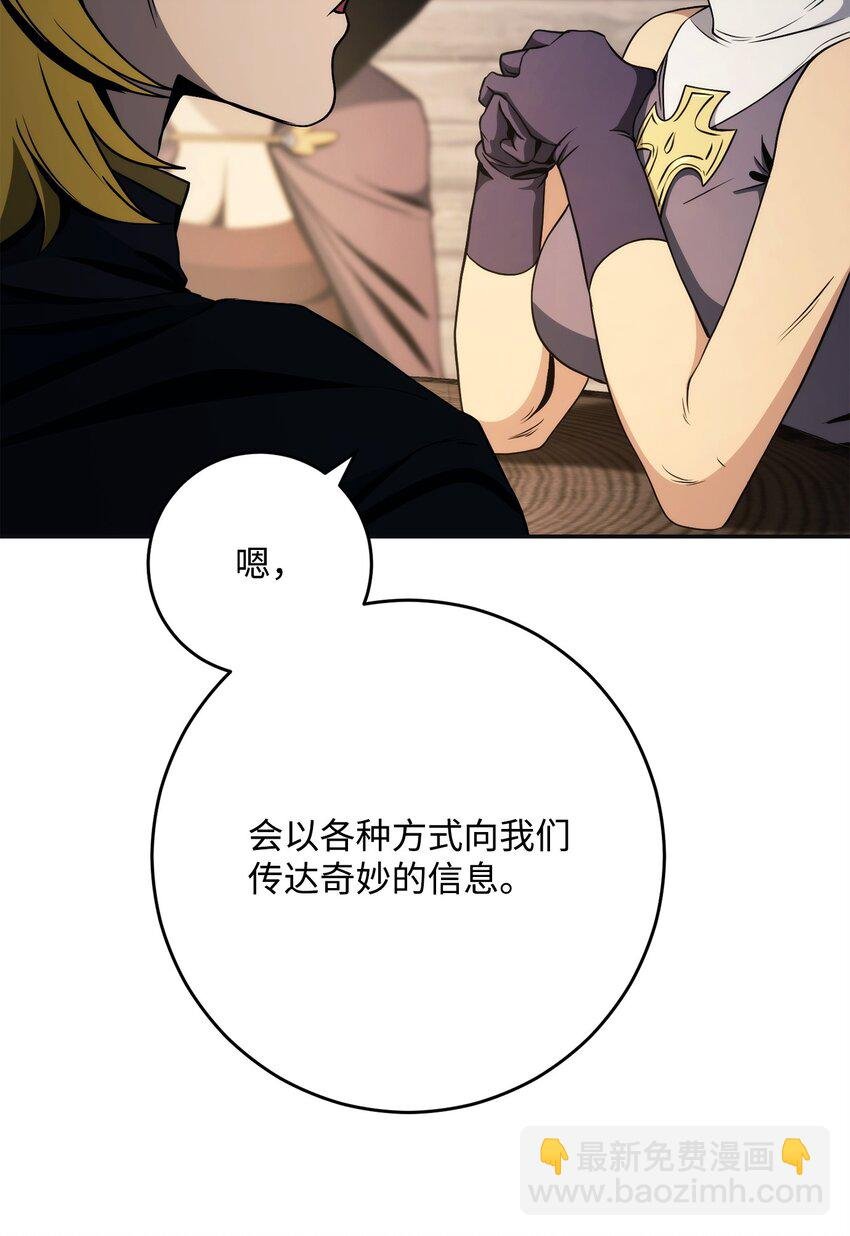 260 前因后果
