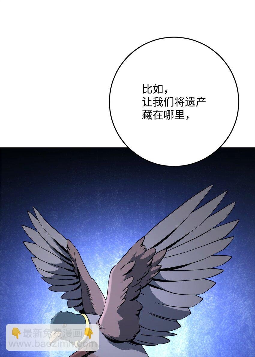 260 前因后果