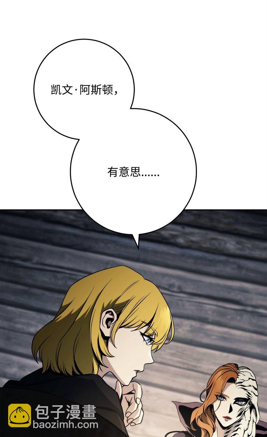 260 前因后果