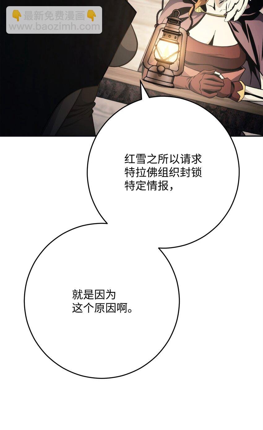 260 前因后果
