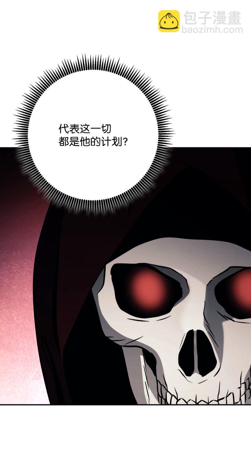 260 前因后果
