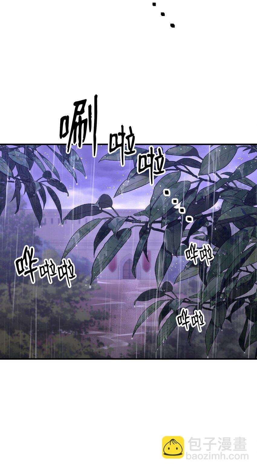 165 新的旅程
