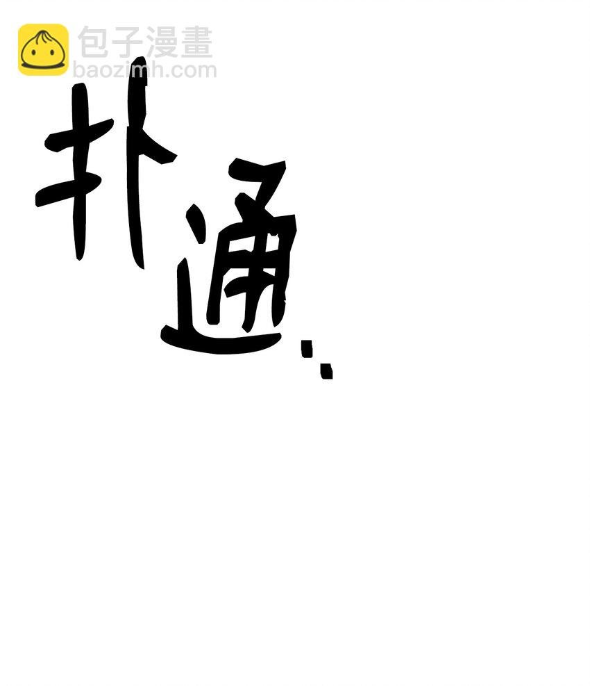165 新的旅程