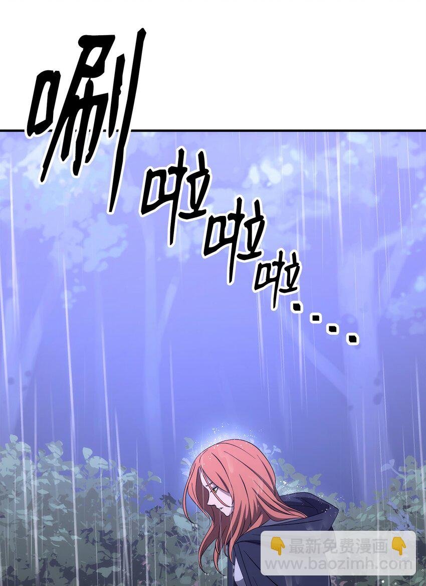 165 新的旅程