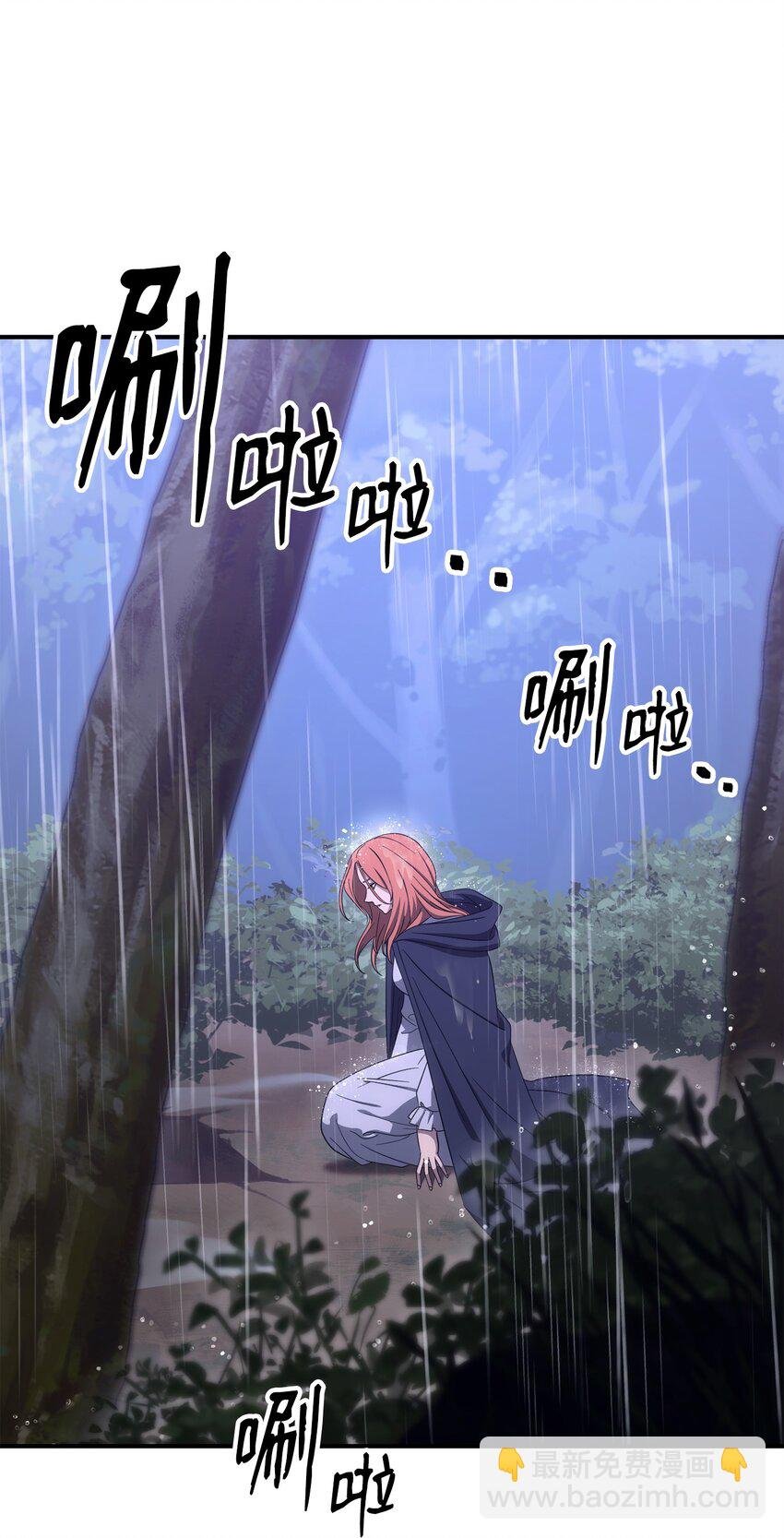 165 新的旅程