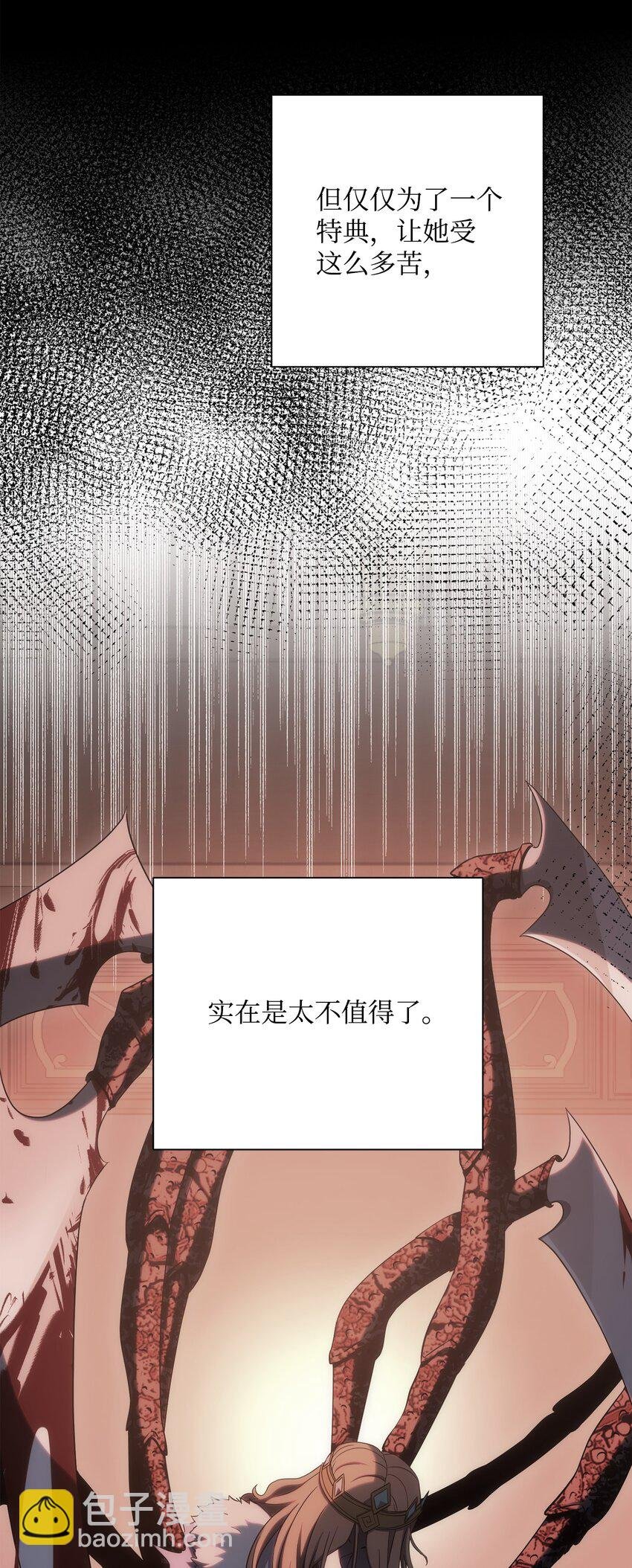 165 新的旅程