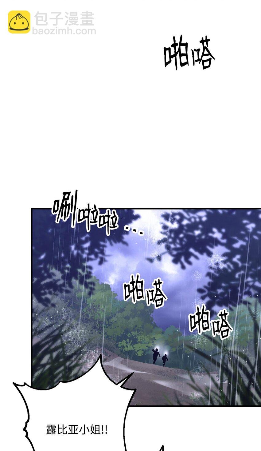 165 新的旅程