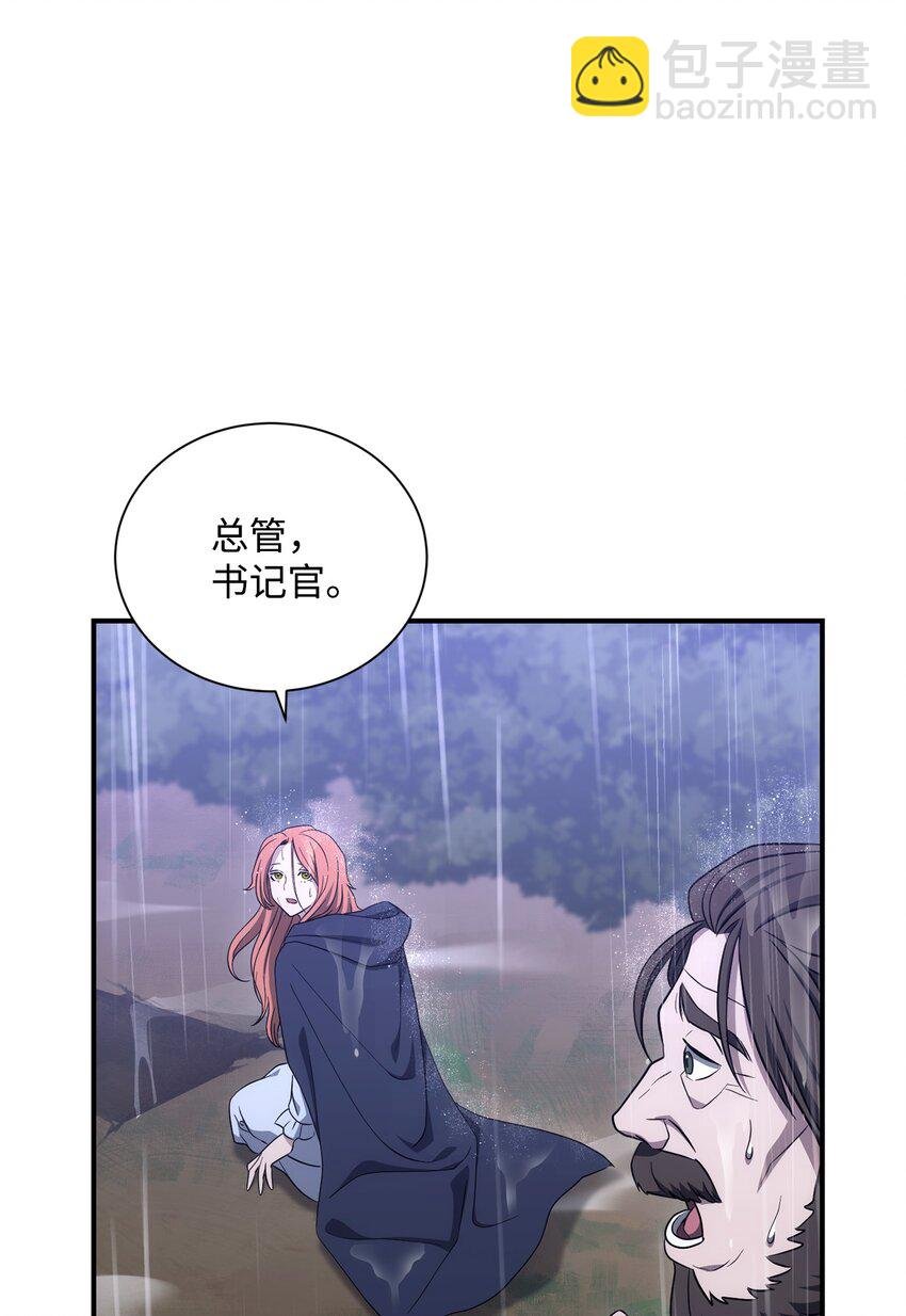 165 新的旅程