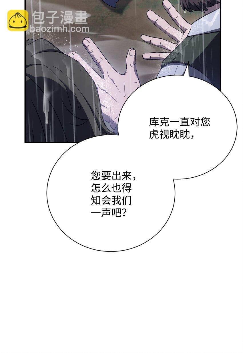 165 新的旅程