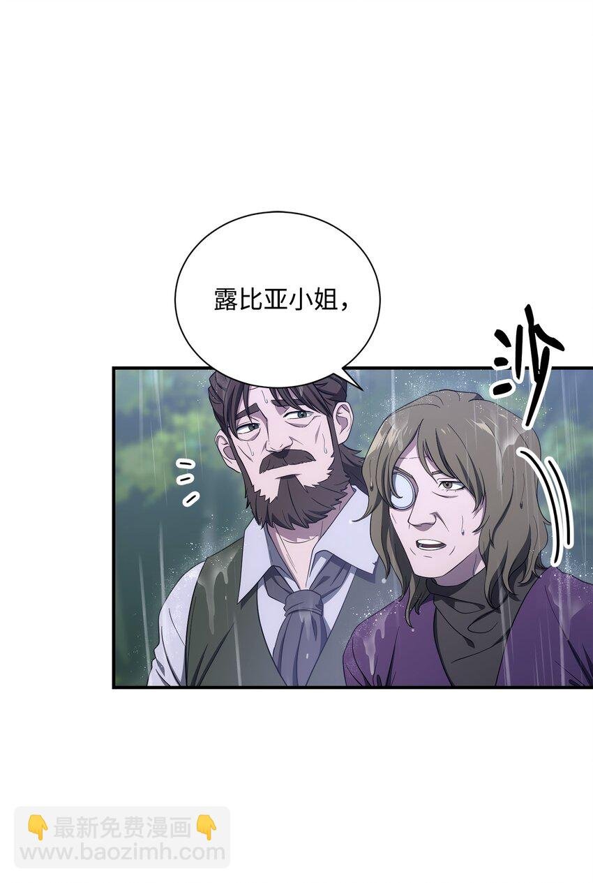 165 新的旅程