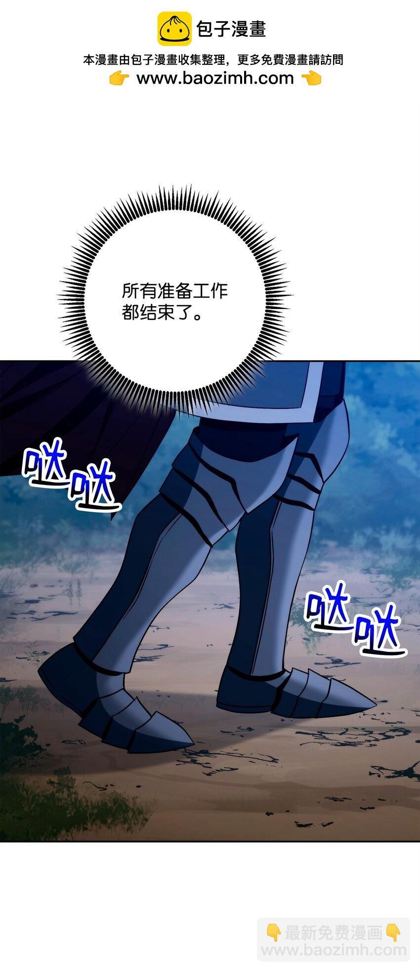 264 准备就绪