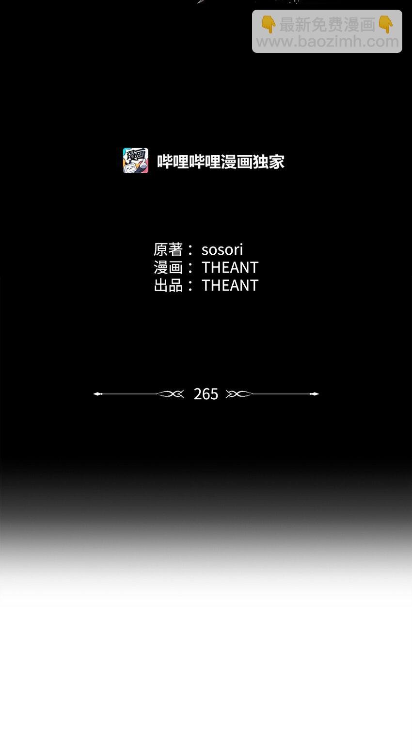 265 通关副本