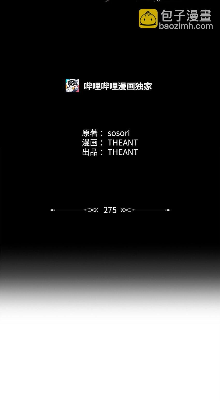 275 演戏