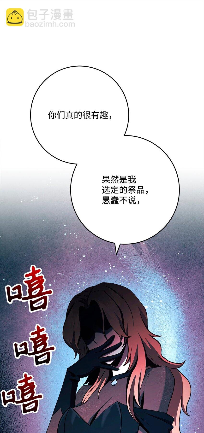 275 演戏
