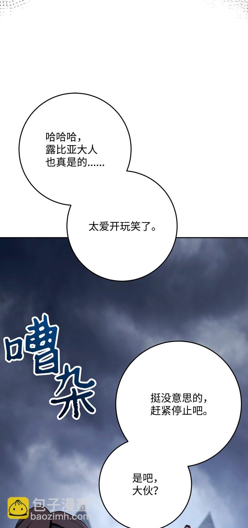 275 演戏