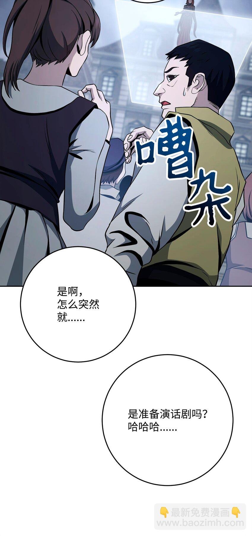 275 演戏