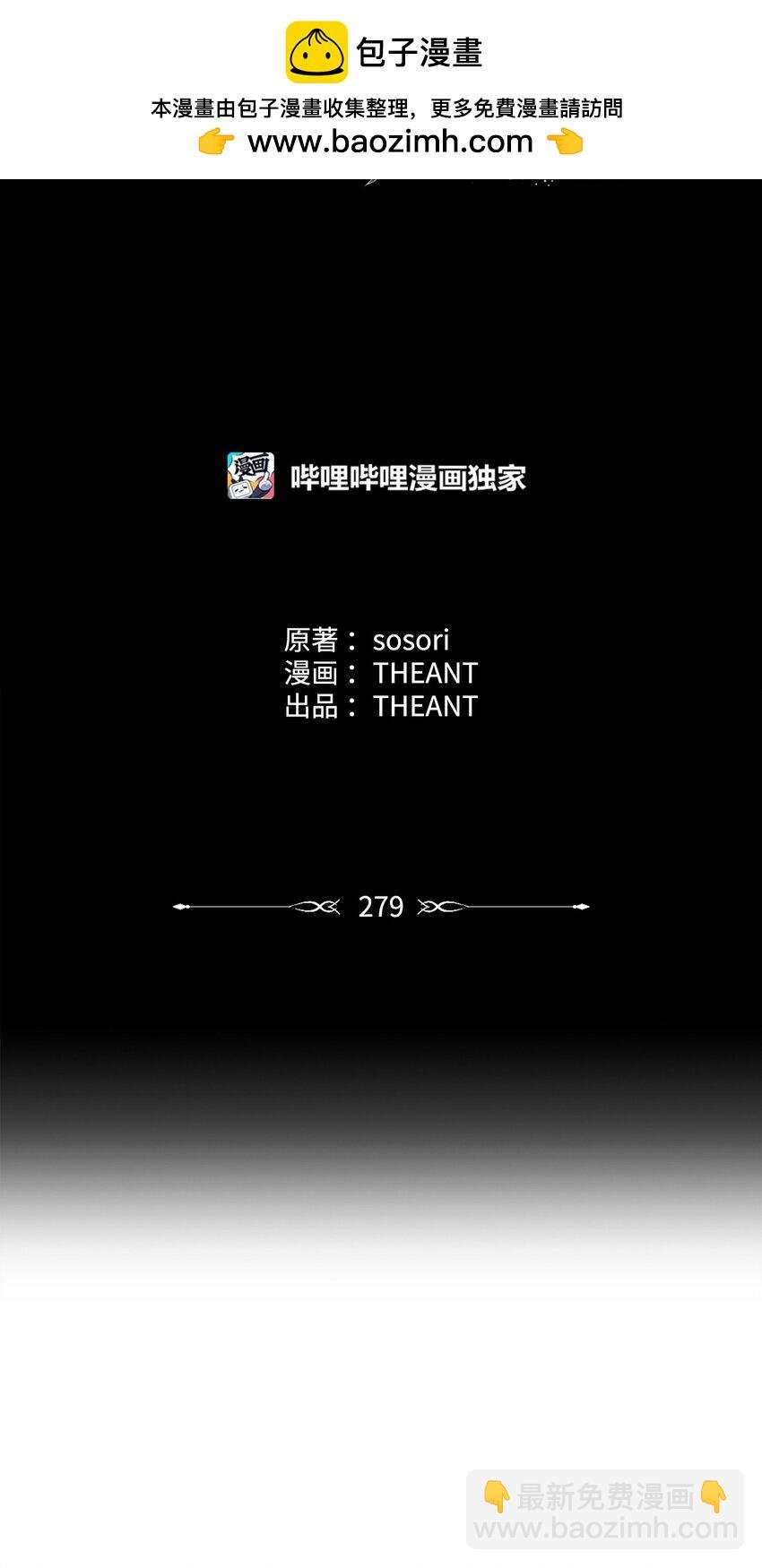 279 小意外