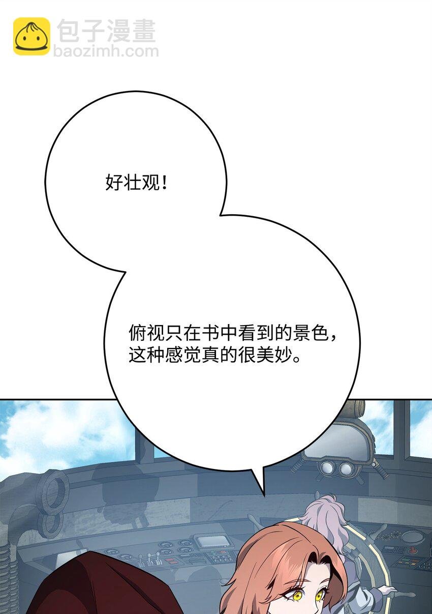 279 小意外