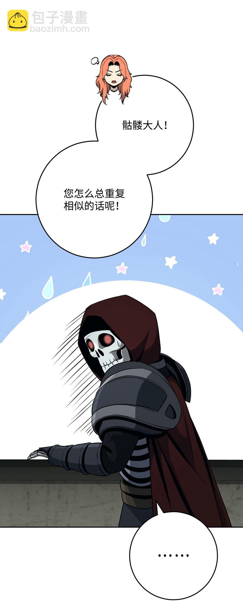 279 小意外