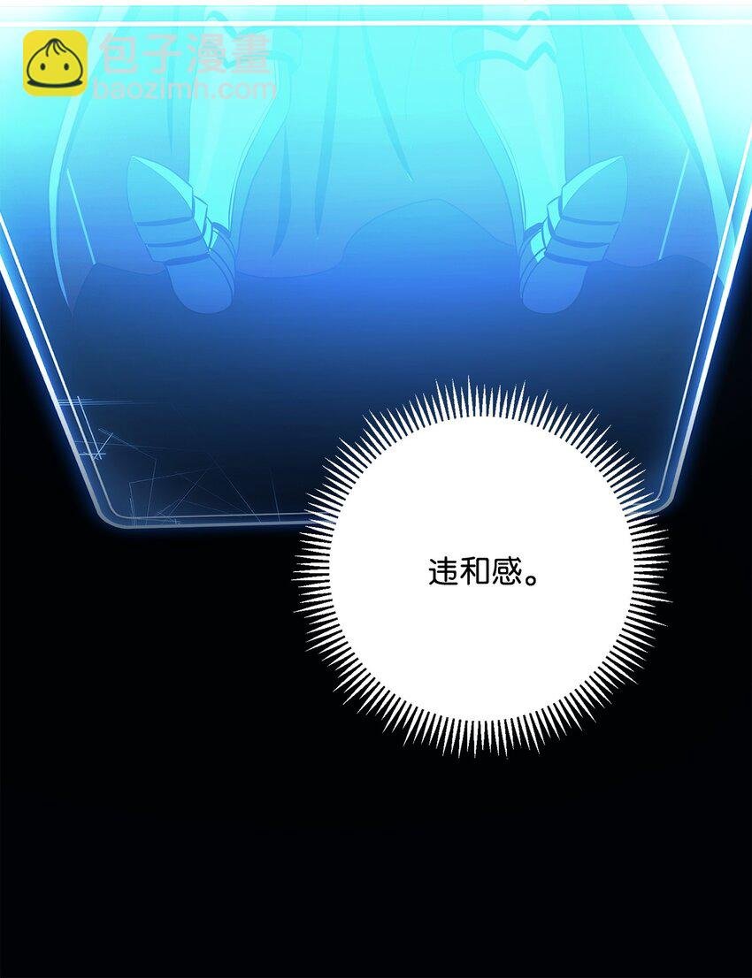 279 小意外