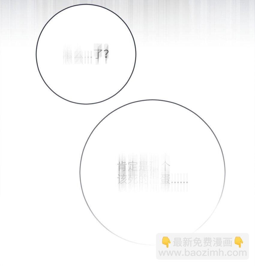 279 小意外