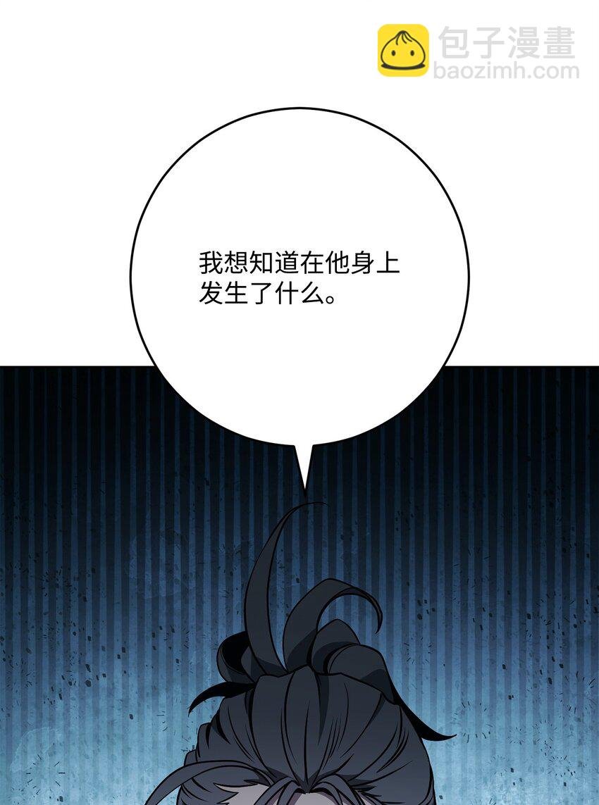 279 小意外