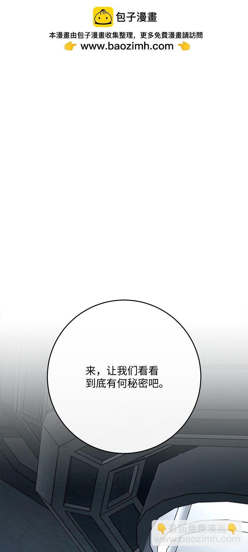 284 钥匙与秘密
