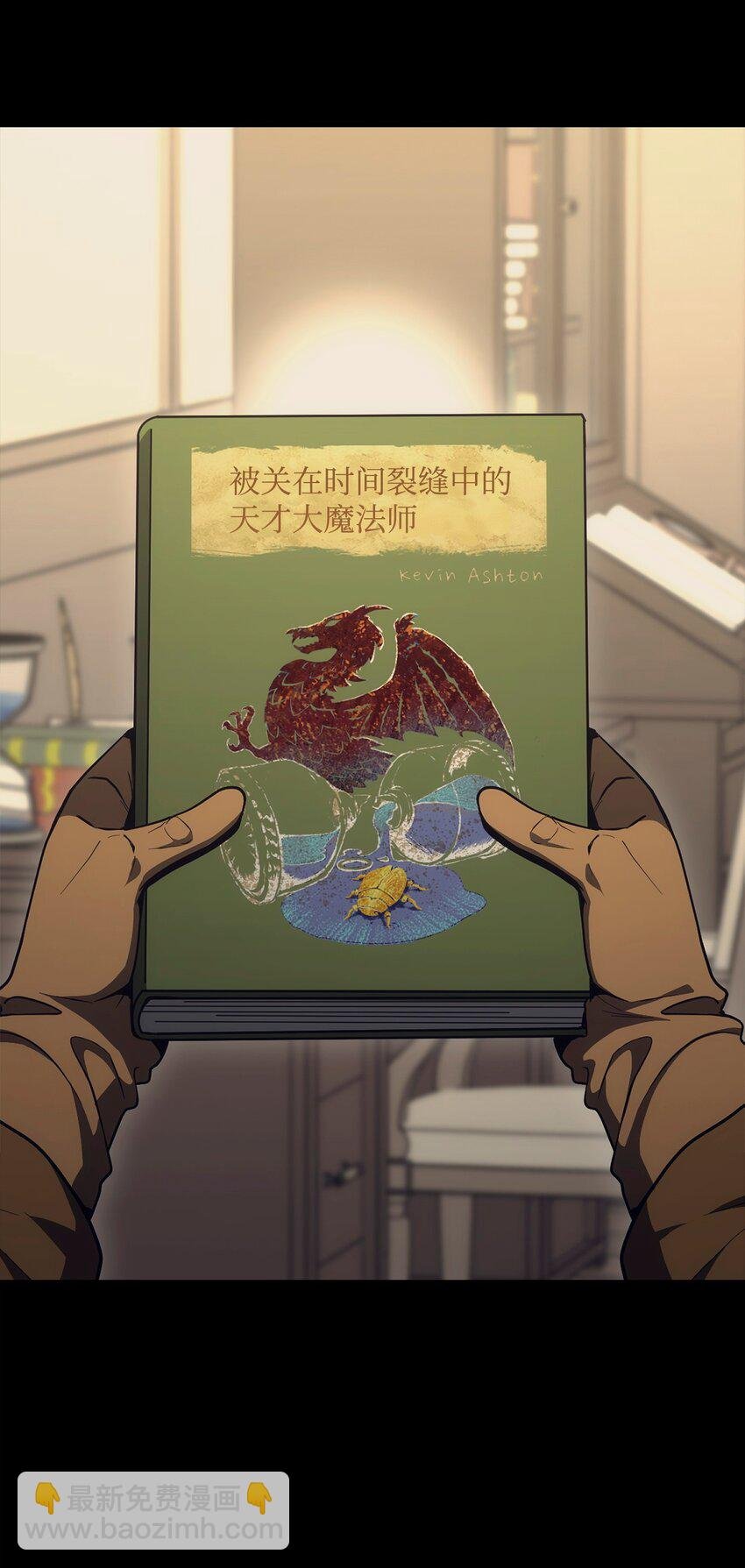 284 钥匙与秘密