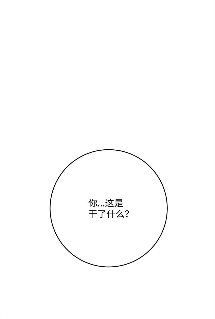 286 高洁之格雷利娅