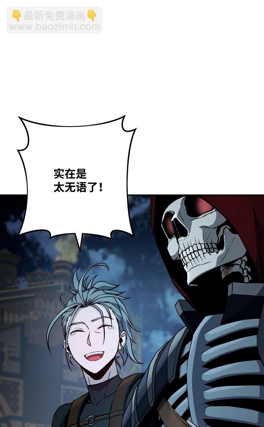286 高洁之格雷利娅