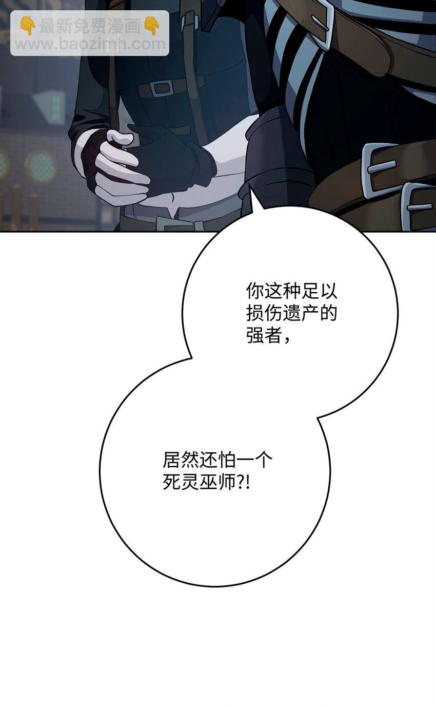 286 高洁之格雷利娅