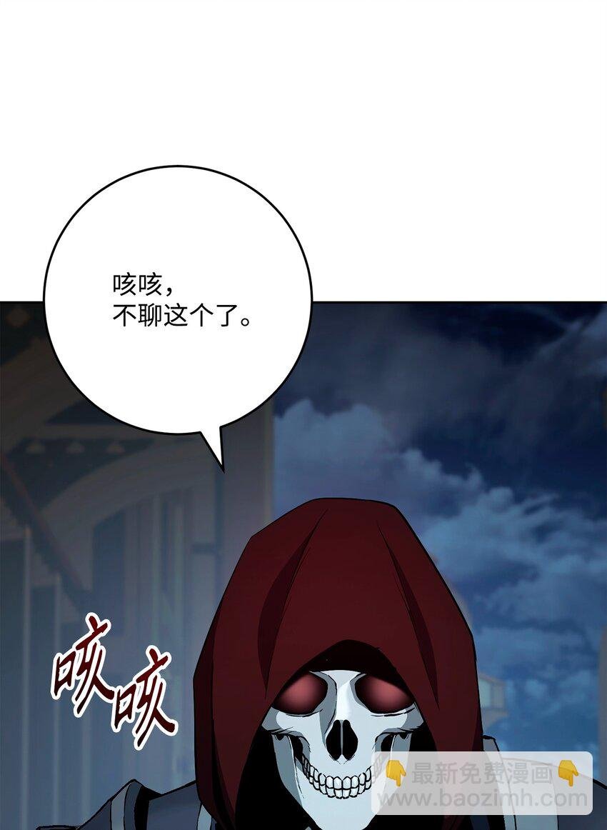 286 高洁之格雷利娅