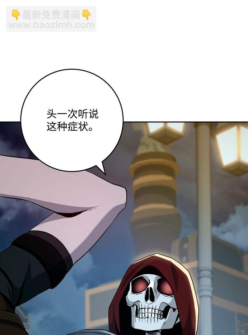 286 高洁之格雷利娅