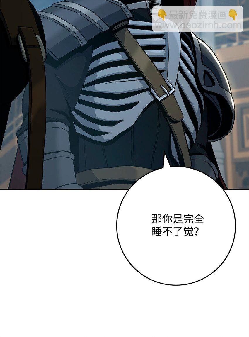 286 高洁之格雷利娅
