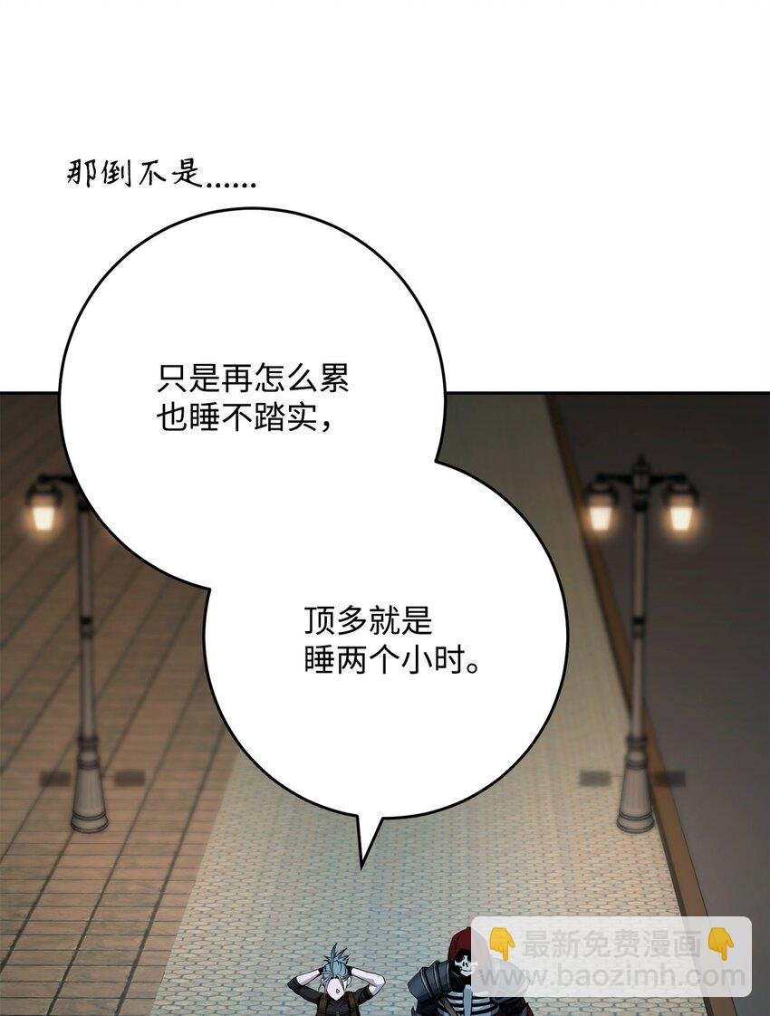 286 高洁之格雷利娅