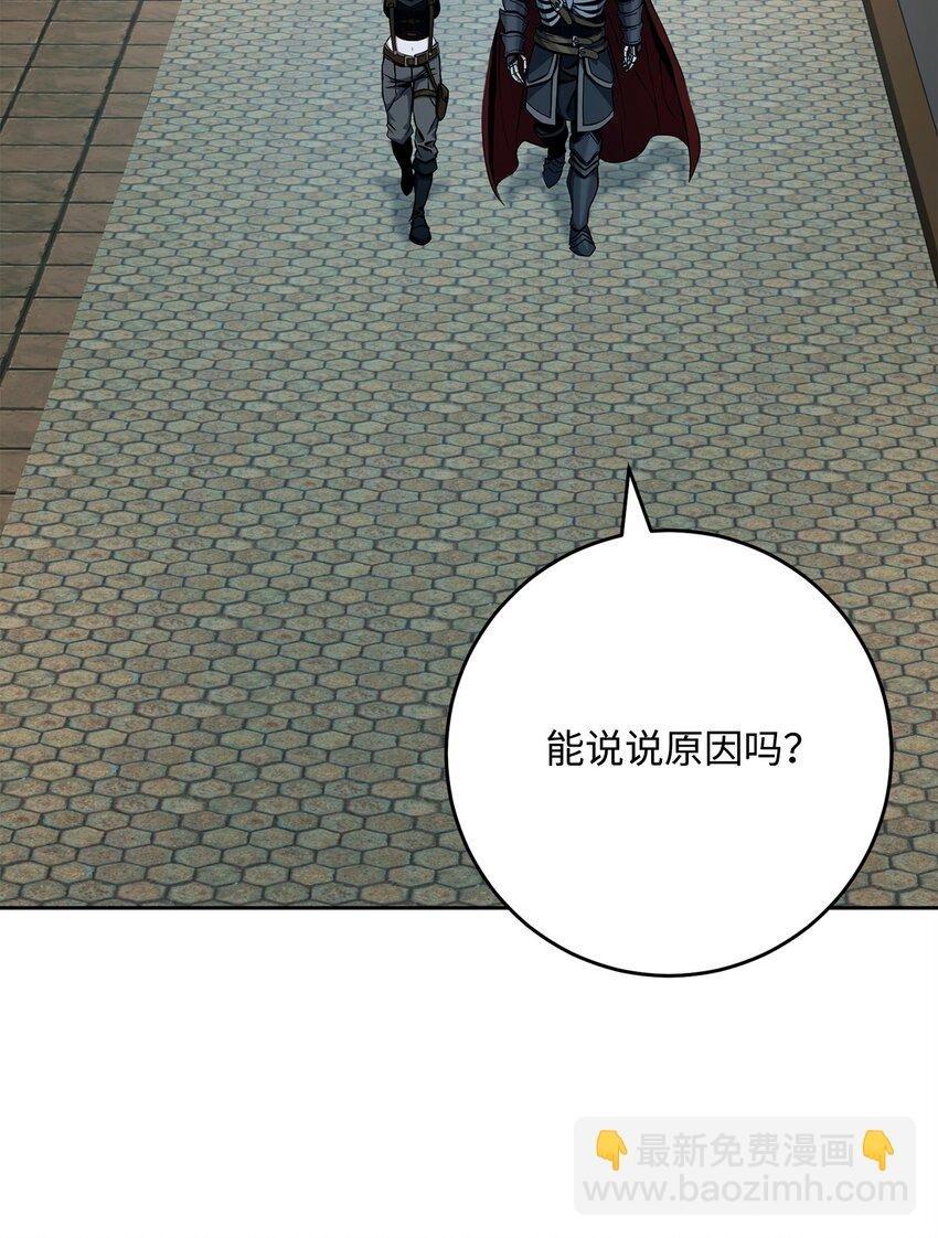 286 高洁之格雷利娅