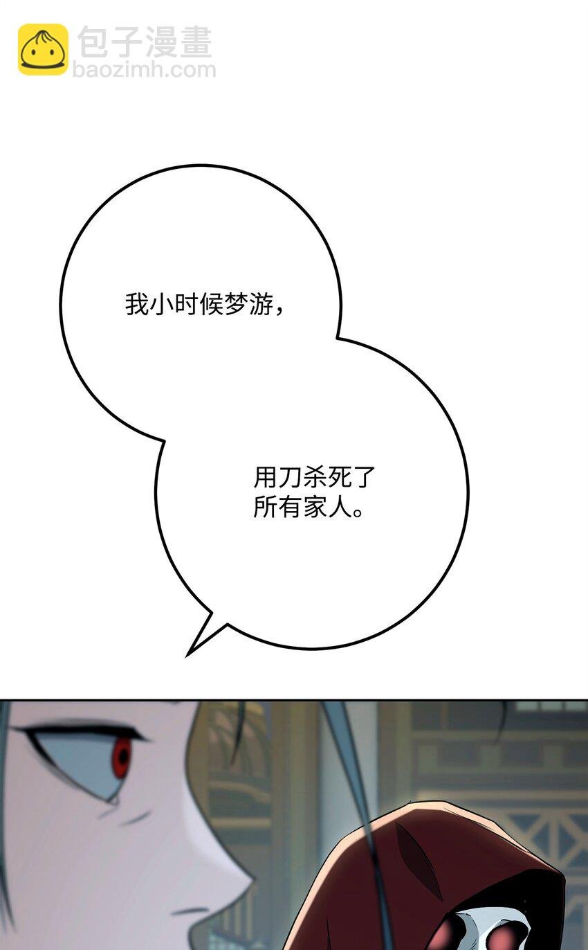 286 高洁之格雷利娅