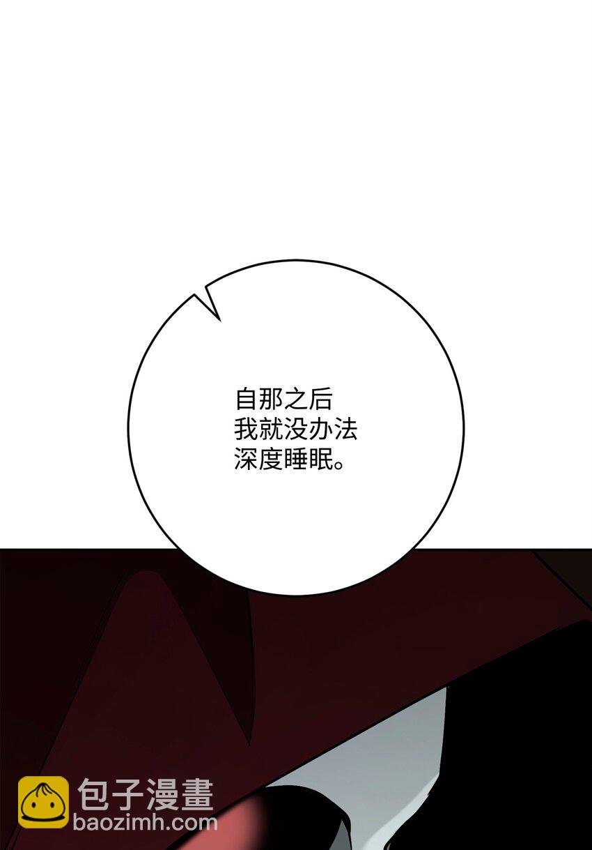286 高洁之格雷利娅